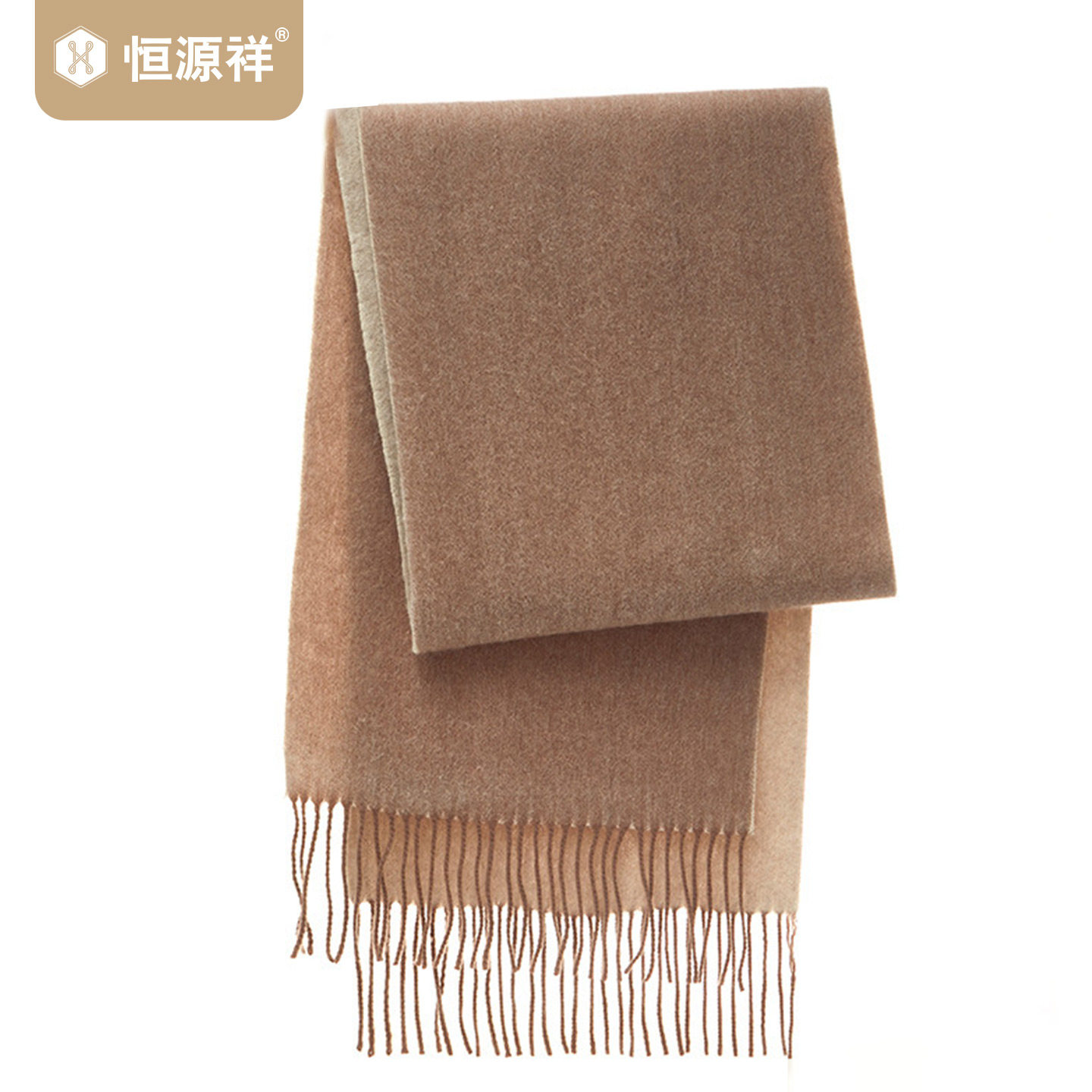 恒源祥纯羊毛围巾女创意双面双色时尚流苏款秋冬男女通用保暖围脖