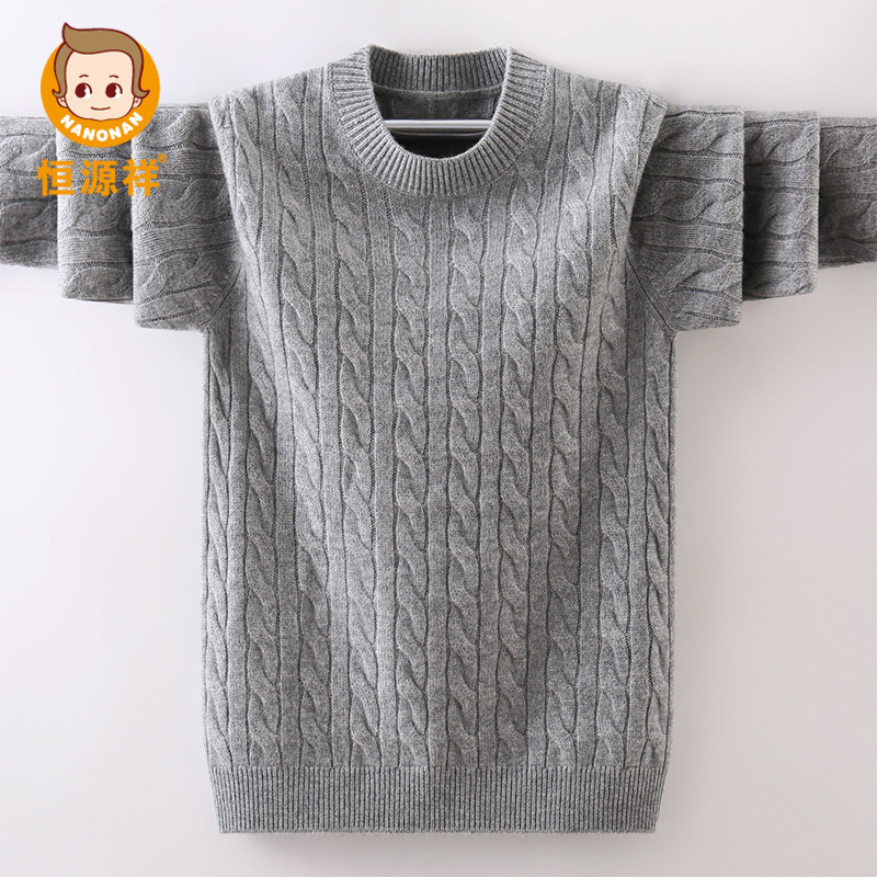 恒源祥男童提花羊毛衫加厚中大童半高领针织秋冬印花儿童打底毛衣,童装/婴儿装/亲子装,毛衣/针织衫,淘宝优惠券,粉丝福利购,淘宝优惠卷