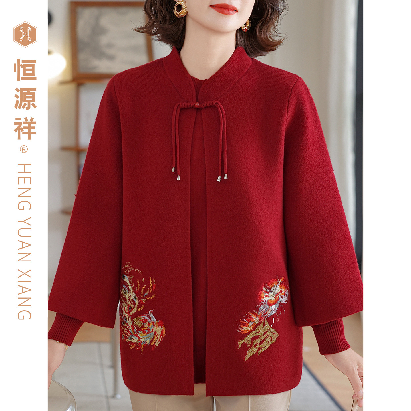 恒源祥2025年新款妈妈秋装针织两件套装开衫外套女装中式毛衣外套