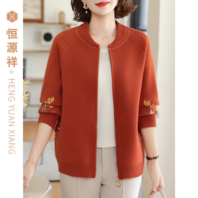 恒源祥秋冬季开衫女士针织衫刺绣红色妈妈女装针织开衫毛衣外套