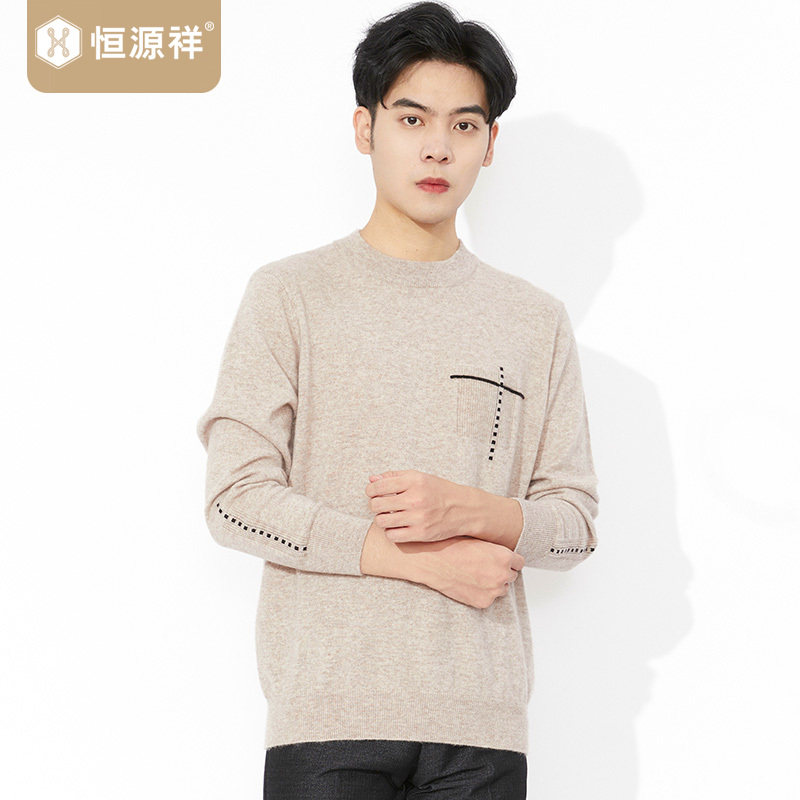 恒源祥男士100%山羊绒针
