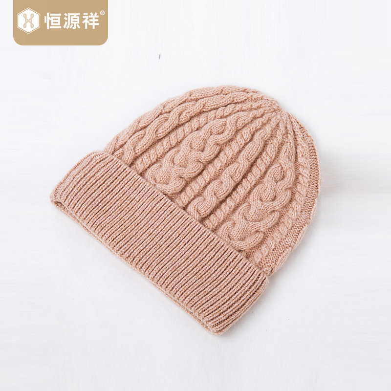 恒源祥韩版纯羊毛帽子女秋冬季保暖毛线帽针织厚百搭套头帽男简约