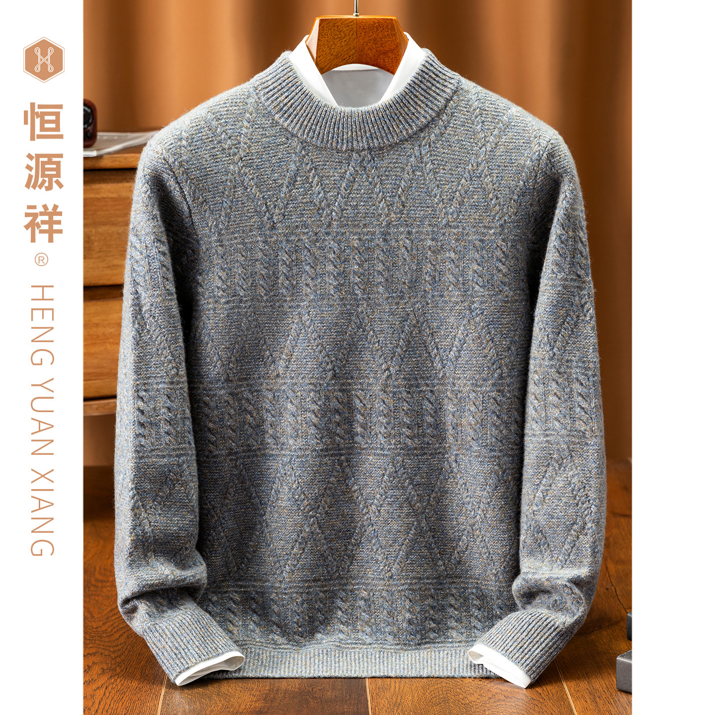 旗舰店直营 正品保障 100%绵羊毛