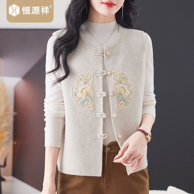 恒源祥国风中式毛衣2025年新款羊毛背心针织衫妈妈装女装圆领宽松,女装/女士精品,马夹,淘宝优惠券,粉丝福利购,淘宝优惠卷
