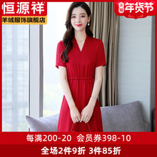 恒源祥真丝连衣裙女夏新款小个子收腰桑蚕丝裙子v领名媛气质长裙图片
