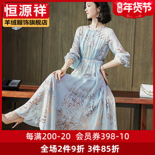 恒源祥桑蚕丝连衣裙女夏装裙子真丝花色圆领长裙高腰裙珊瑚花文艺图片