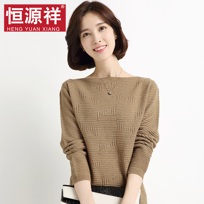清仓恒源祥一字领针织衫女装套头毛衣短款提花宽松上衣白色打底衫