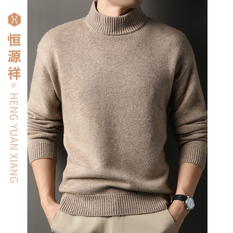 恒源祥男士中年100%纯羊毛衫打底毛衣纯色针织衫半高领上衣时尚男
