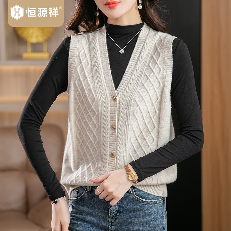 恒源祥100%羊毛马甲春秋无袖毛衣女士新款提花套头背心打底针织衫
