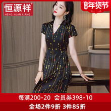 恒源祥2021年真丝V领裙子长裙高腰裙印花韩版桑蚕丝洋气连衣裙女图片