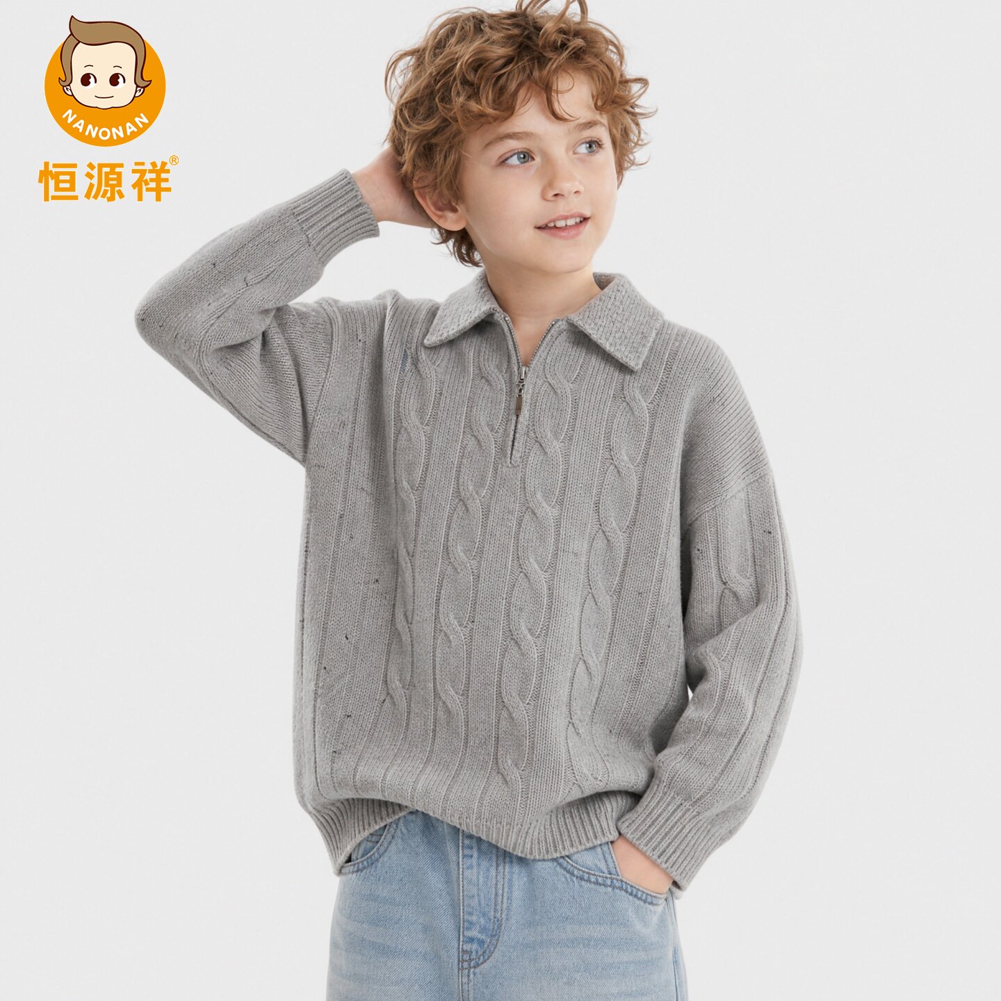 恒源祥男童羊毛翻领毛衣冬季加厚麻花纹休闲针织衫大翻领宽松型