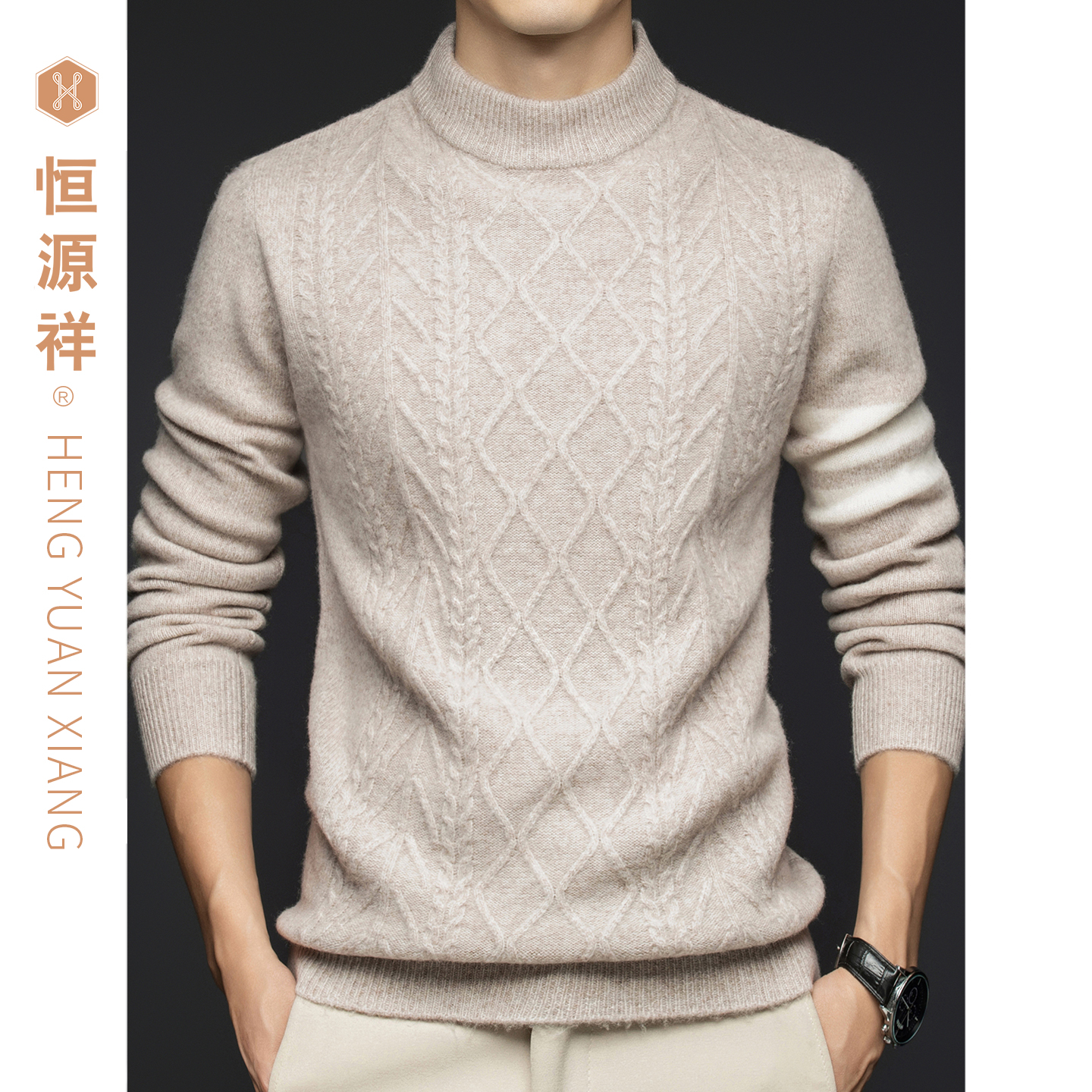 旗舰店直营 正品保障 绵羊毛衫