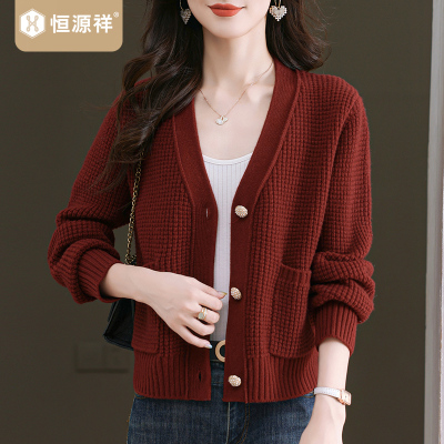 恒源祥100%羊毛针织开衫女2026新款百搭宽松外搭上衣V领毛衣外套