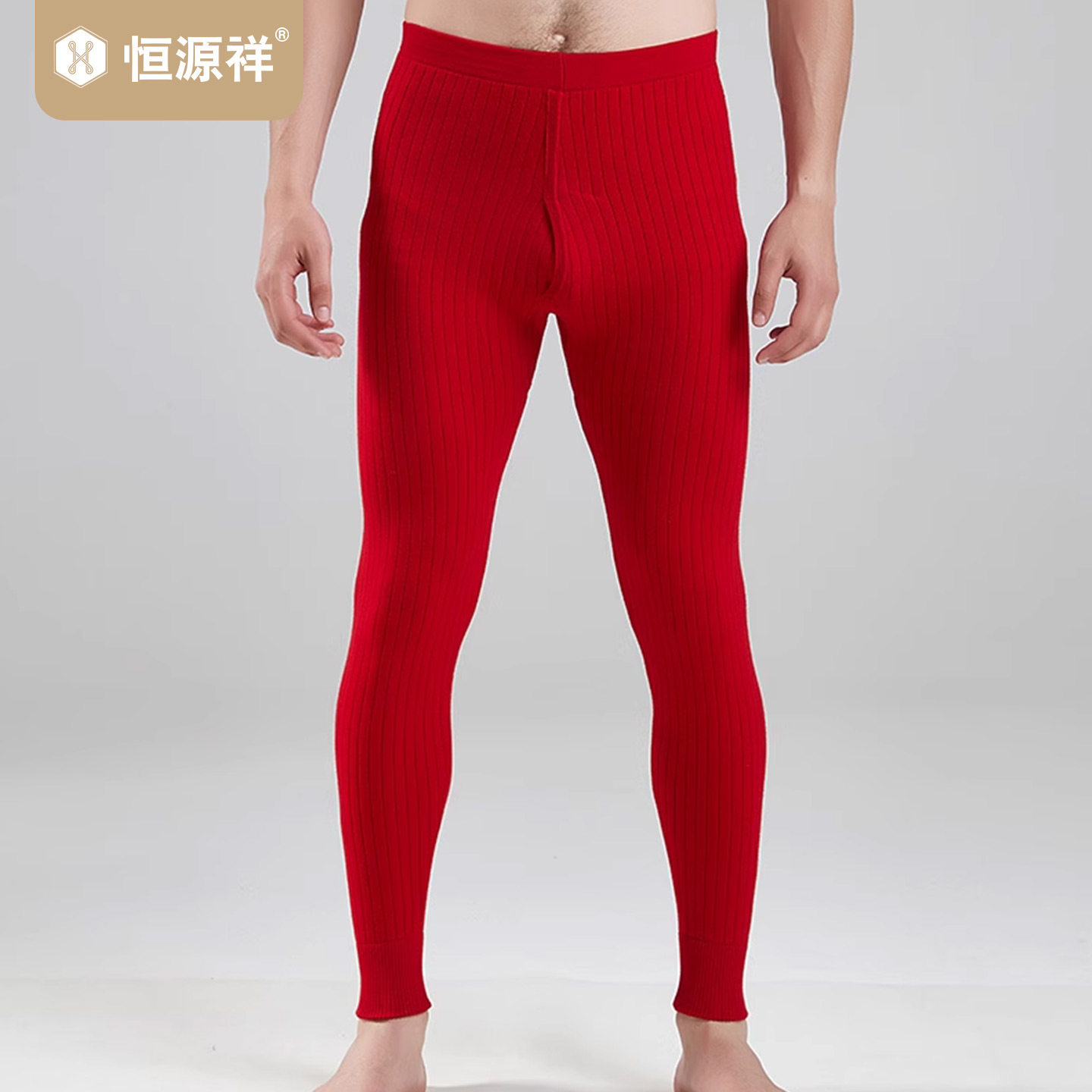 恒源祥加厚保暖裤男士2026年春秋内穿毛裤羊毛裤秋裤新款打底棉裤