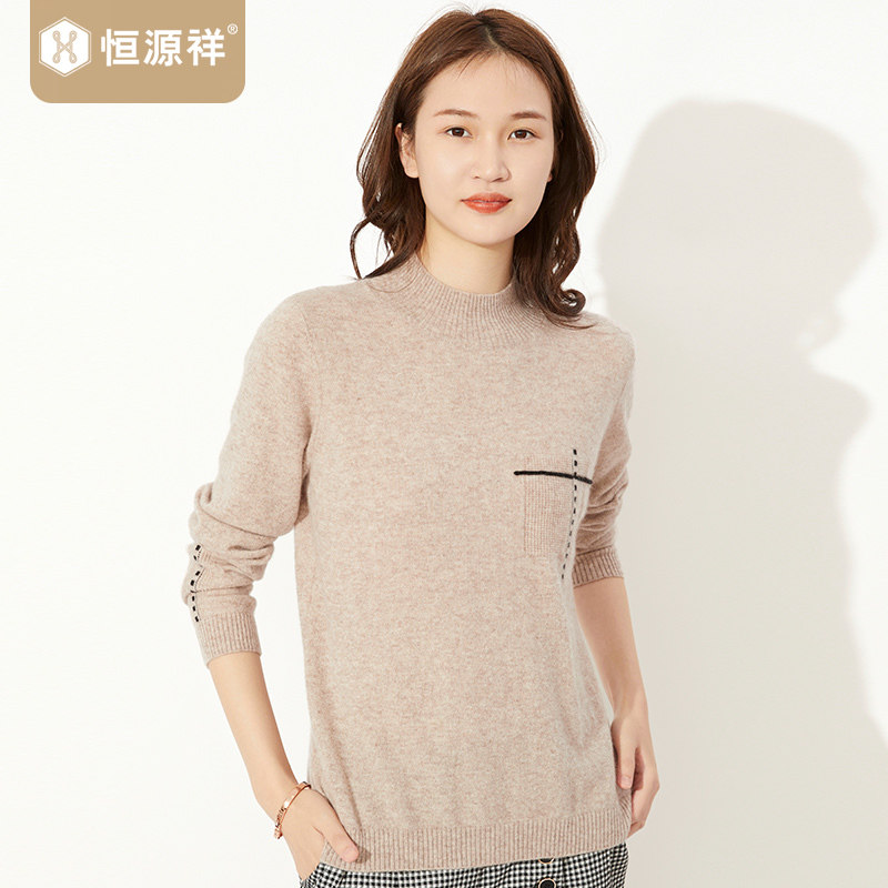 恒源祥100%山羊绒衫女装