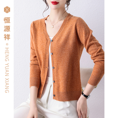 百搭针织衫恒源祥开衫