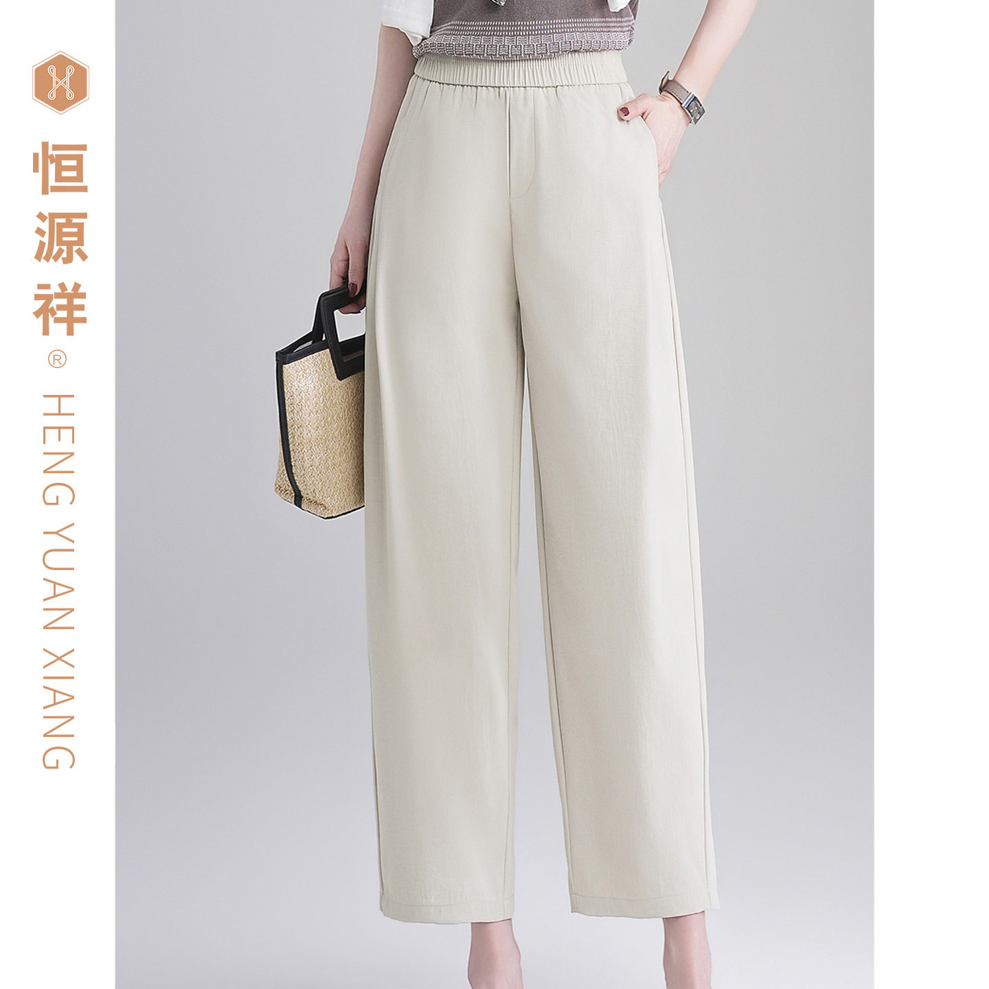 恒源祥休闲直筒裤女简约宽松雪纺阔腿裤高腰松紧腰女装长裤休闲裤