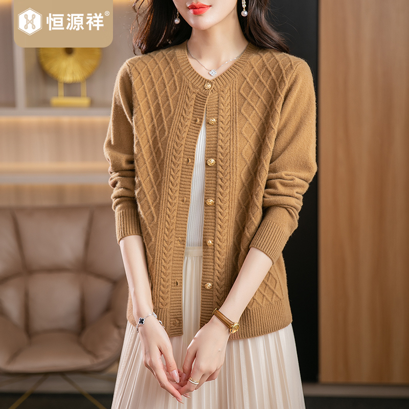 恒源祥2023女装纯羊毛开衫秋