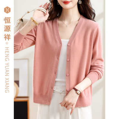 恒源祥100%羊毛针织开衫女士秋冬新款小个子V领毛衣外套长袖时尚