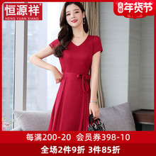 恒源祥气质女装晚礼服夏重磅真丝V领短袖连衣裙中长款桑蚕丝裙子图片