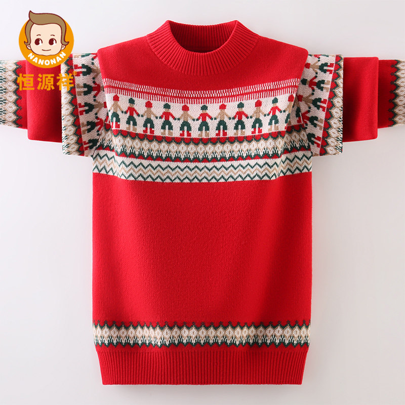 恒源祥男童春秋儿童羊毛衫红色毛衣针织打底半高领加厚中大童时尚