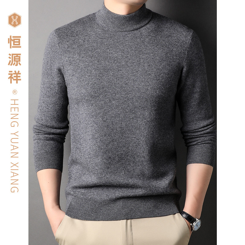 恒源祥2025春秋纯羊毛衫男士加厚半高领保暖爸爸装毛衣宽松针织衫
