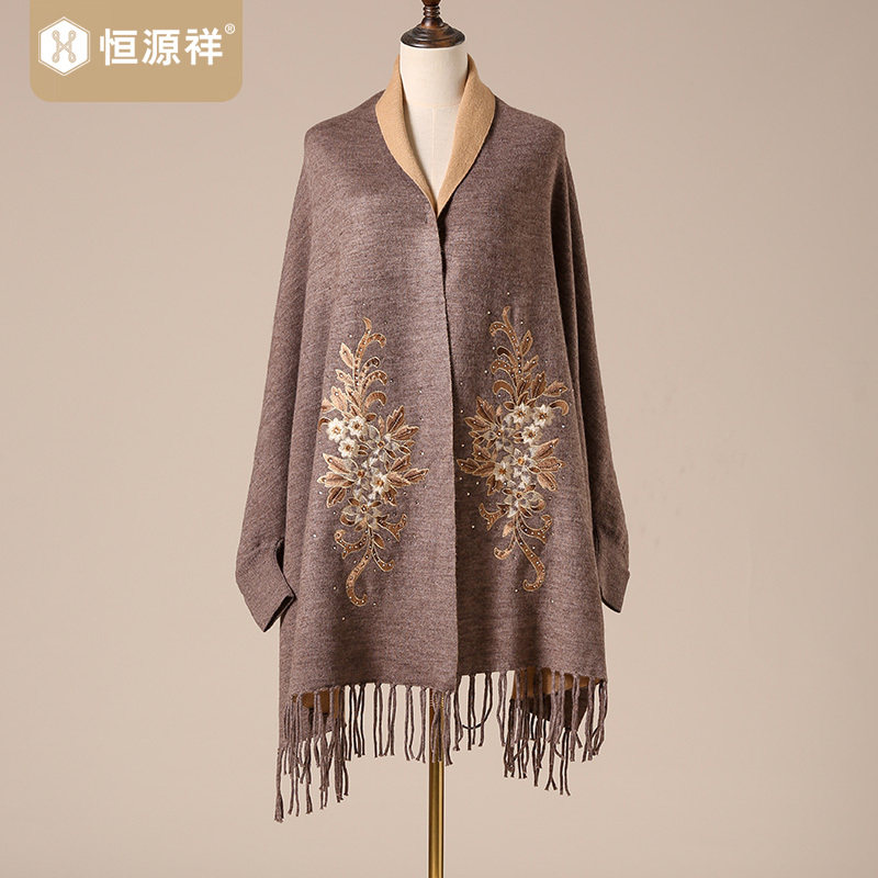 恒源祥春秋季羊毛针织披肩女新款多功能斗篷围巾两用宽松外搭妈妈