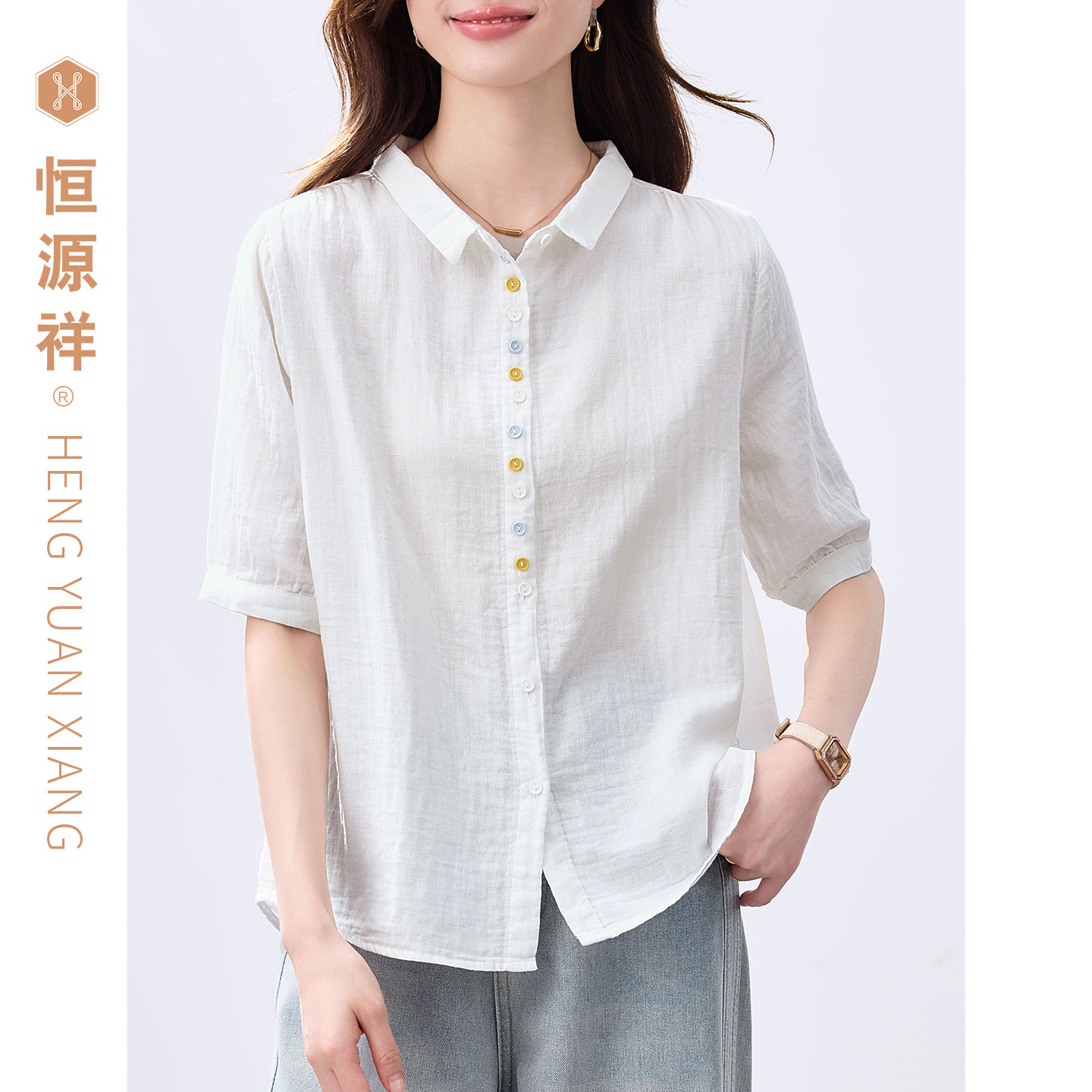 恒源祥白色纯棉衬衫女五分袖翻领宽松休闲彩色纽扣上衣开衫中年