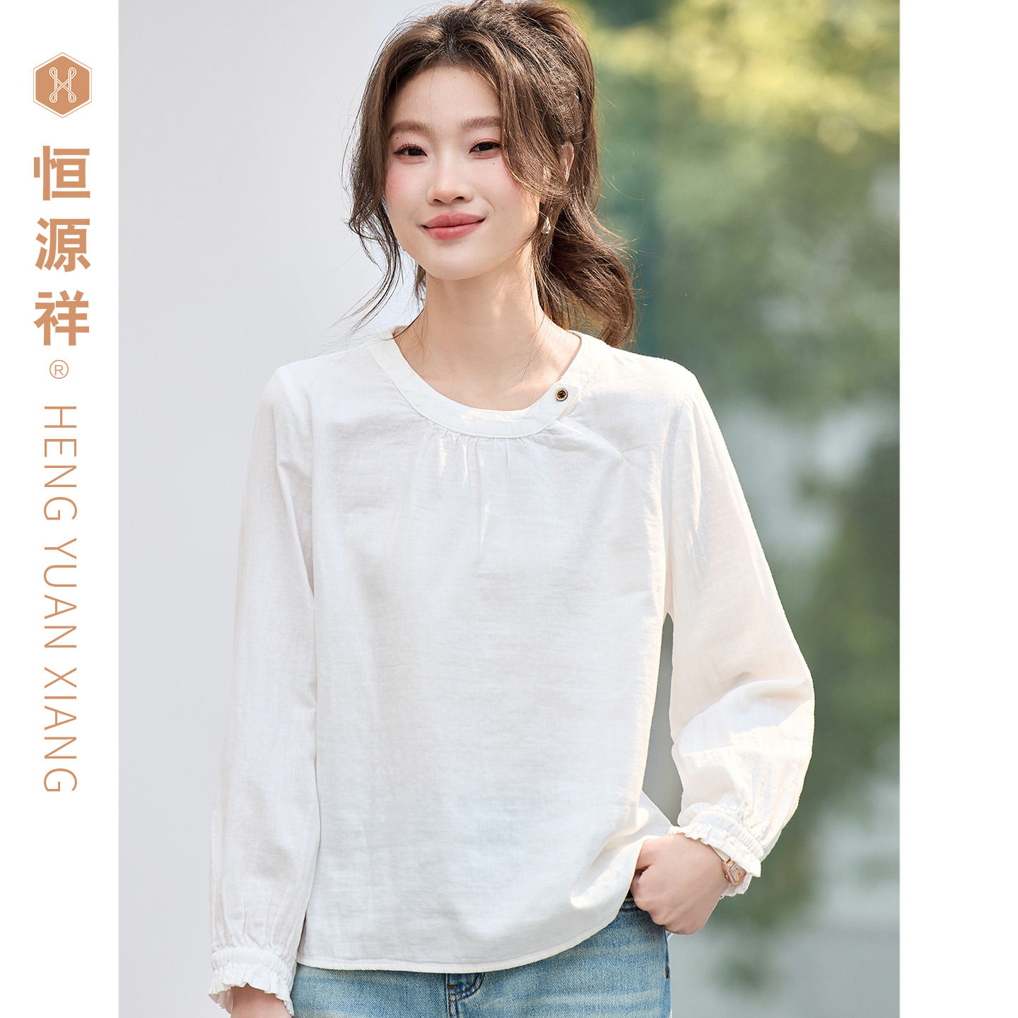 恒源祥纯棉衬衫长袖圆领女装宽松套头上衣纯色白色衣服棉质女士夏