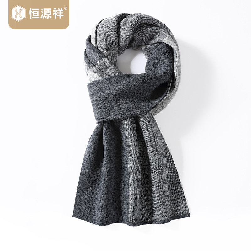 恒源祥纯羊毛围巾男士秋冬保暖商务格子韩版潮流长款男款加厚围脖