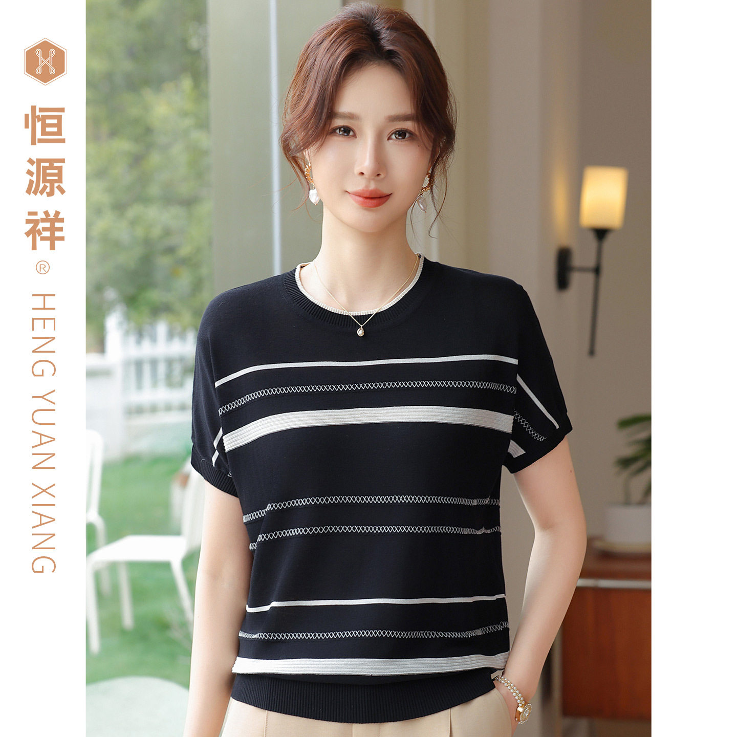 恒源祥条纹显瘦妈妈装T恤