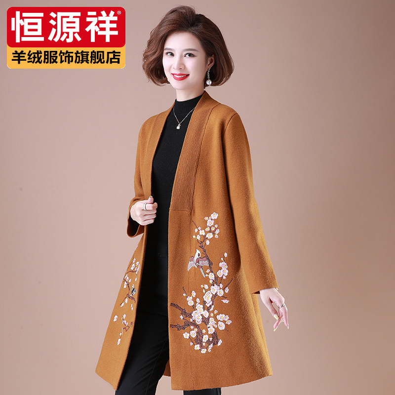 恒源祥中国风梅花刺绣复古外套女中年人宽松大码妈妈装春秋中长款