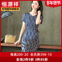 恒源祥法式设计感小众真丝交叉斜纹连衣裙女夏装裙子桑蚕丝高腰裙图片