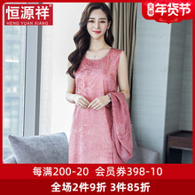 恒源祥薄款真丝裙子两件套装女夏披肩桑蚕丝中长款裙子吊带连衣裙图片