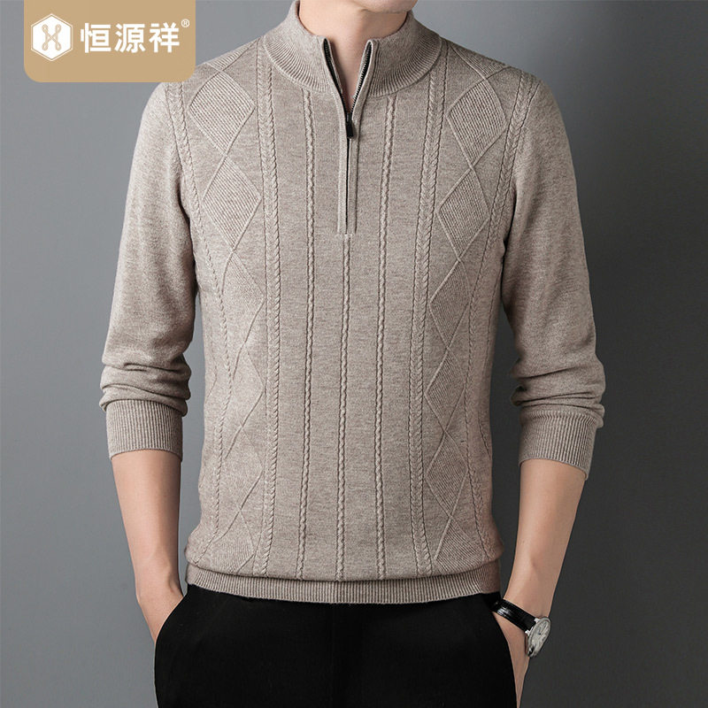 恒源祥100纯羊毛衫男半高拉链高领毛衣中青年加厚保暖针织打底衫