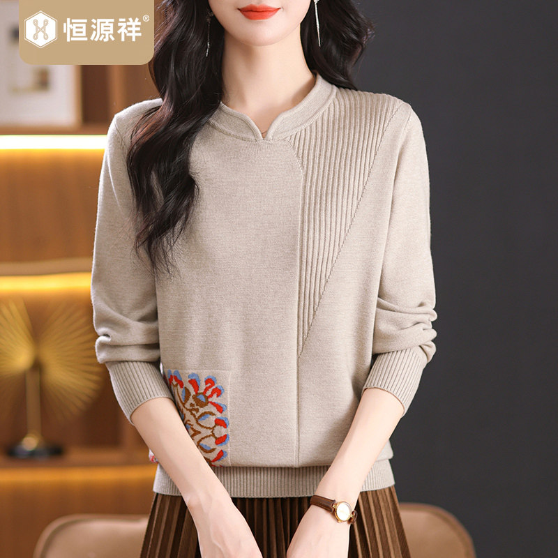 恒源祥春秋妈妈毛衣新款修身长袖小衫女装时尚百搭套头纯色针织衫