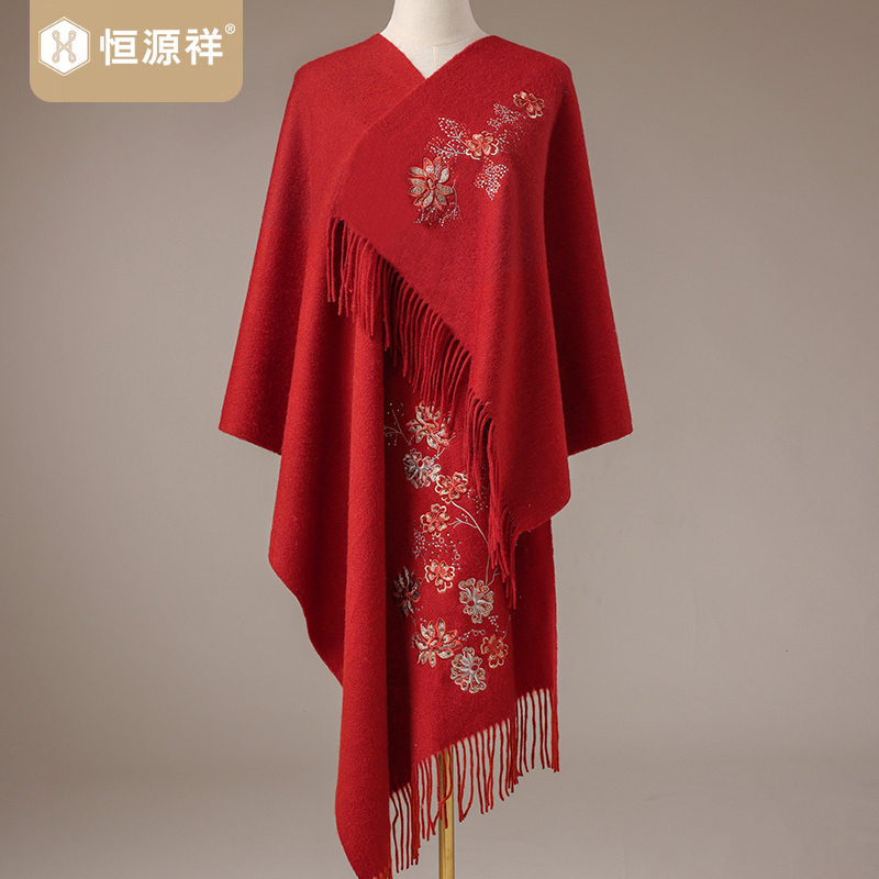 恒源祥100%羊毛女士刺绣大披肩春秋季围巾保暖新款斗篷送妈妈礼物