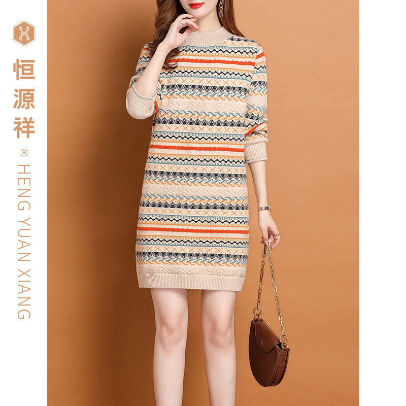 恒源祥中长款针织连衣裙女撞色2026春秋新款时尚百搭打底毛衣裙潮