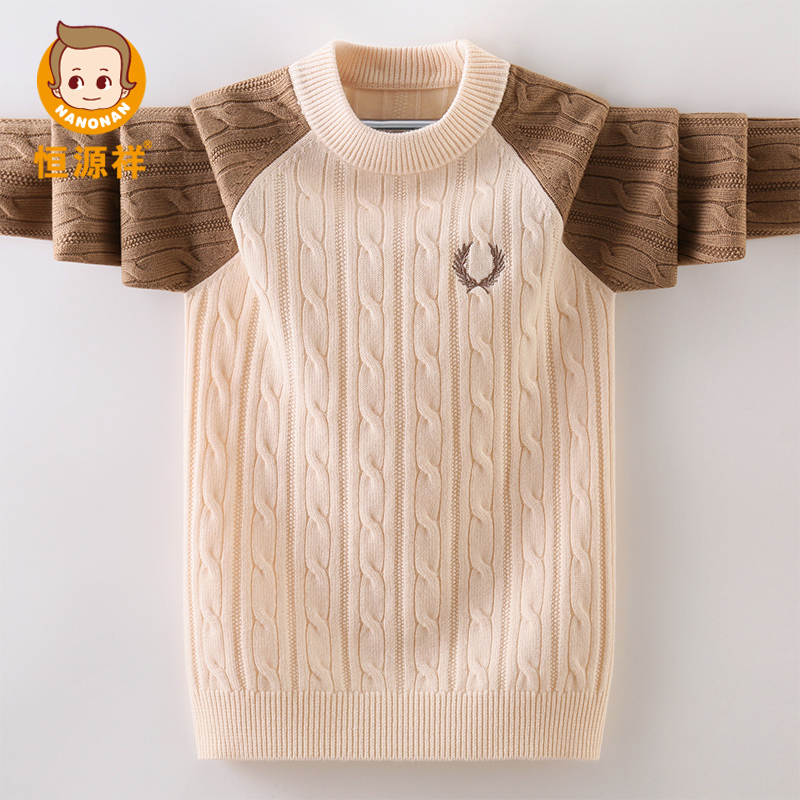 旗舰店直营 正品保障 100%绵羊毛