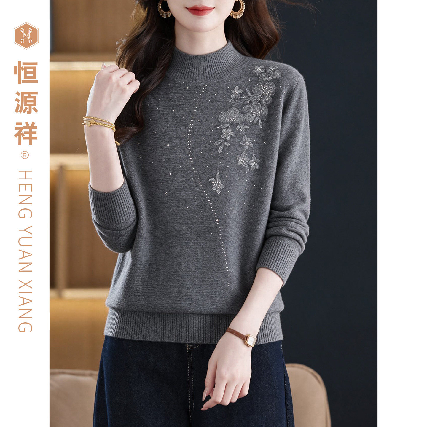 恒源祥100%绵羊毛女毛衣