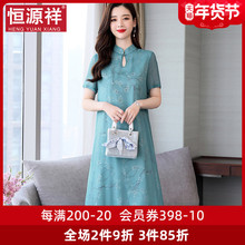 恒源祥重磅真丝连衣裙夏新款女装桑蚕丝旗袍小个子裙子名媛假两件图片