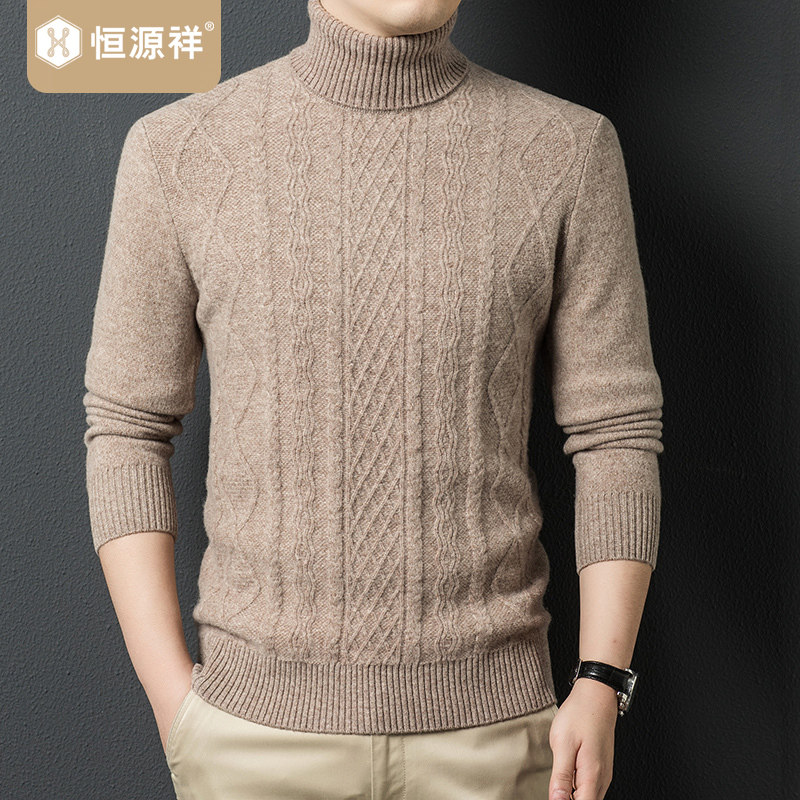 恒源祥高领纯羊毛毛衣男秋冬新款薄款打底针织衫男士毛线衣针织衫