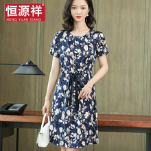 恒源祥新款花色真丝连衣裙女夏桑蚕丝裙子中长裙高腰裙文艺藏青花图片