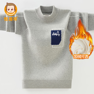 恒源祥半高领加绒加厚套头中大童