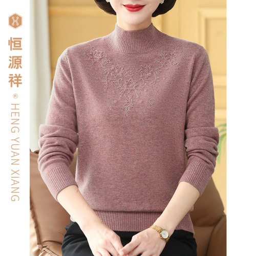 恒源祥洋气妈妈装毛衣新款女