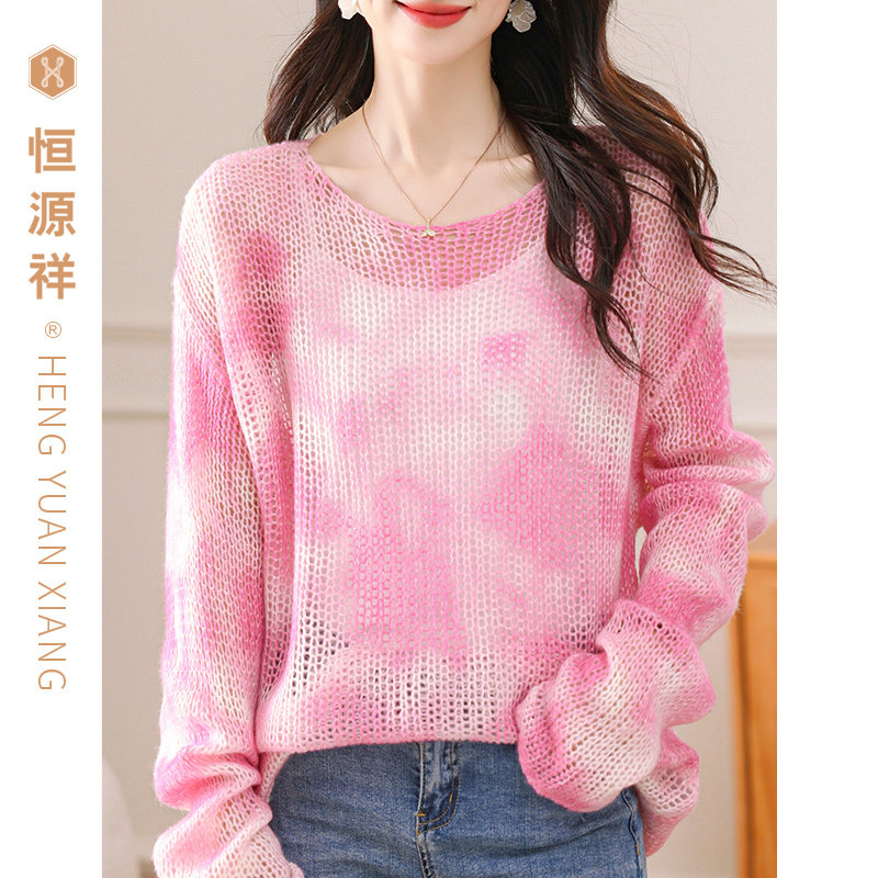 恒源祥渐变色毛衣女2026新款时尚蚕丝山羊绒衫休闲宽松针织打底衫
