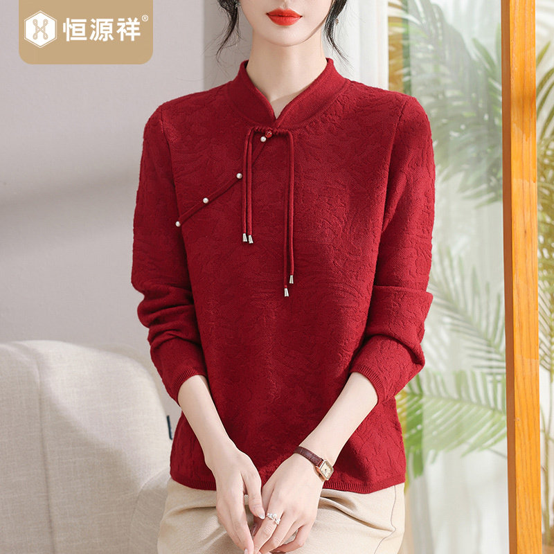恒源祥针织衫旗袍领秋冬新款线衣女装打底衫毛衣无羊毛妈妈装宽松