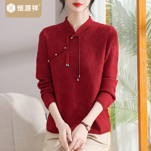 毛衣无羊毛妈妈装 恒源祥针织衫 打底衫 线衣女装 宽松 旗袍领秋冬新款