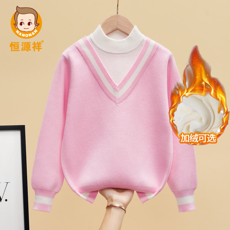 恒源祥女童100%棉毛衣23秋