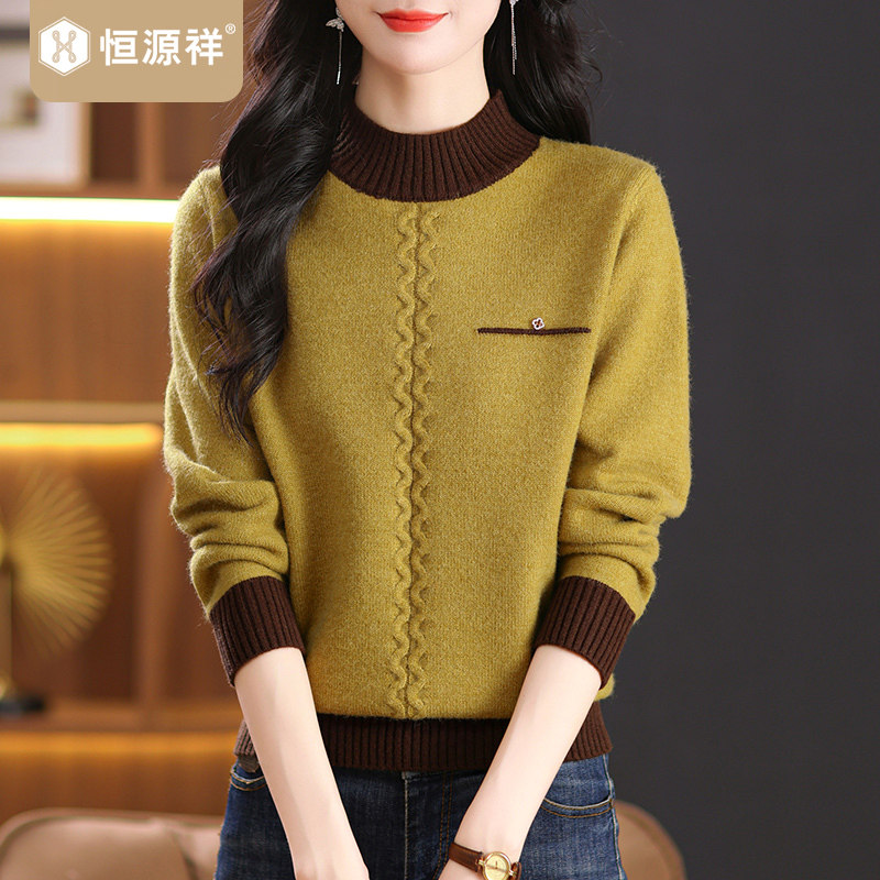 恒源祥秋季薄款女圆领宽松长袖套头针织衫春秋简约通勤风打底上衣